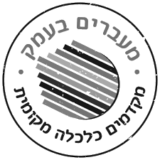 מעברים